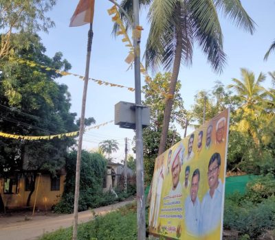 SOLAR STREET LIGHTS REPAIR AND MAINTENANCE