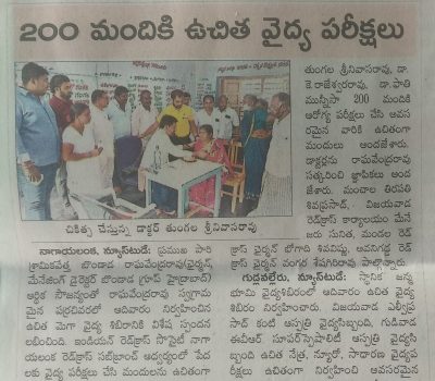 MEDICAL HEALTH CAMP-2